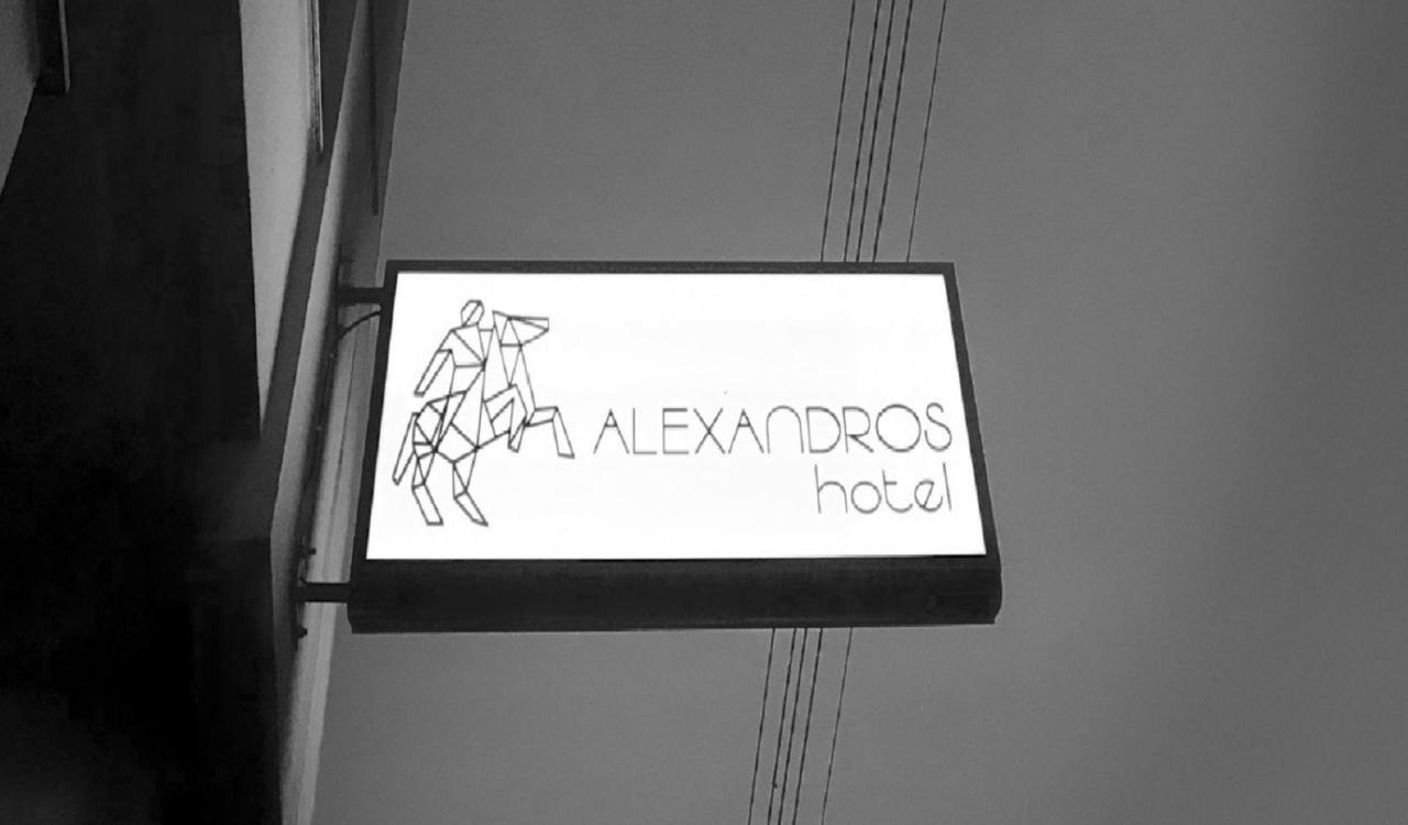 Alexandros Hotel Giannitsa Buitenkant foto